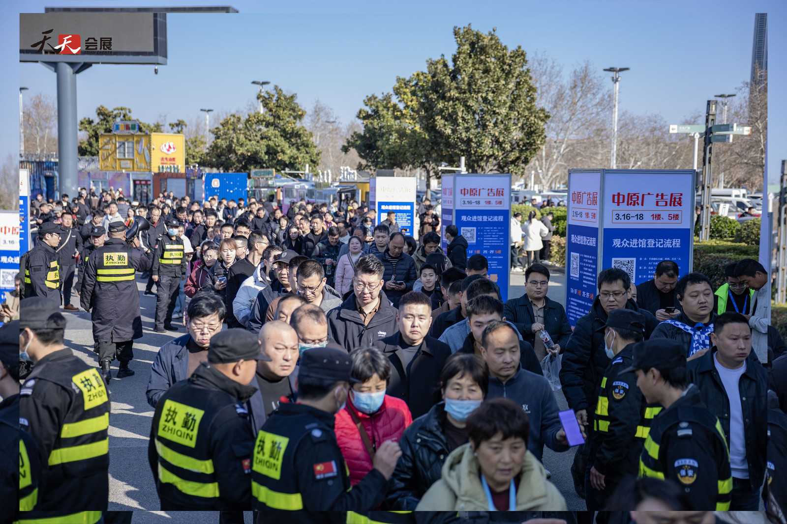 啟航新章，共繪廣標(biāo)行業(yè)盛景—— 2025春季第43屆中原廣告展盛大開(kāi)幕！